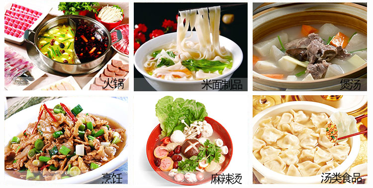 大骨白湯膏應用案例