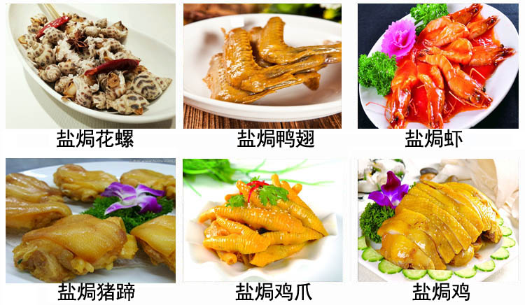 鹽焗雞腌料的應用